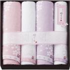 今治製タオル 桜おり布 バスタオル2P&フェイスタオル2P IS8680