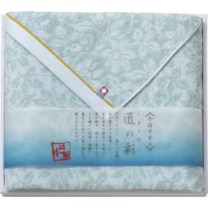 今治製タオル しまなみ匠の彩 バスタオル IMM-034