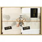 ホテルタイプ プレミアム高吸水 フェイスタオル2P KA-3000