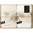 ホテルタイプ プレミアム高吸水 バスタオル2P KA-7000