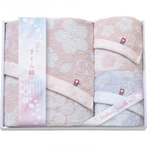 今治さくら織 バスタオル&フェイスタオル2P MS-501