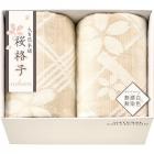 大自然本舗〜桜格子〜 肌にやさしい自然色の綿毛布2P SBN85200