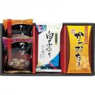 美味のつむぎ バラエティセット FKN-AE