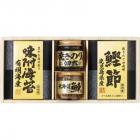 美味之誉 詰合せ 5871-20