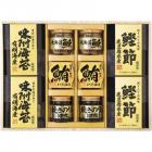 美味之誉 詰合せ 5875-50