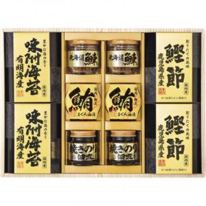 美味之誉 詰合せ 5875-50