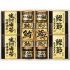 美味之誉 詰合せ 5877-100