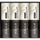 有明海産味&しじみ醤油味付のり EN-40