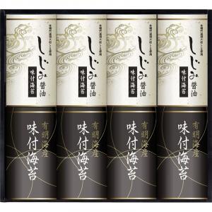 有明海産味&しじみ醤油味付のり EN-40