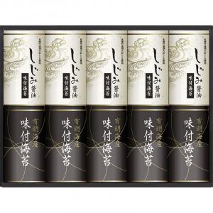 有明海産味&しじみ醤油味付のり EN-50