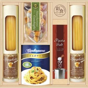 彩食ファクトリー 味わいソースで食べるパスタセット PHF-BER