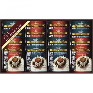 ビクトリア珈琲 酵素焙煎ドリップコーヒーセット ND-200