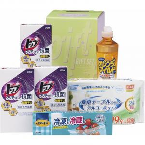 クリーンランドリー&キッチンセット KKR-20N