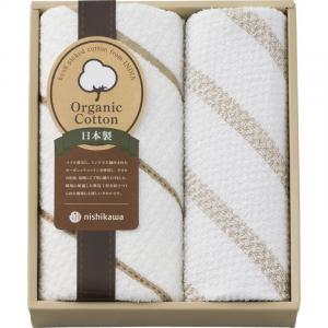 nishikawa 新大地オーガニック フェイスタオル&ウォッシュタオル TT83153505