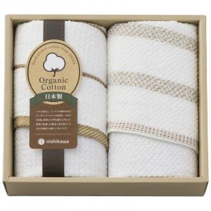 nishikawa 新大地オーガニック フェイスタオル2P TT83203505