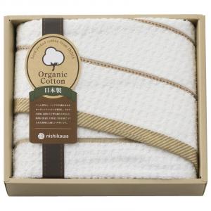 nishikawa 新大地オーガニック バスタオル TT83253505