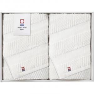今治 綾 ジャガードバスタオル2P IMT28501S