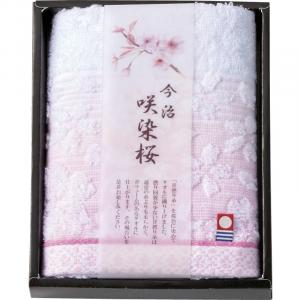 今治製タオル 咲染桜 フェイスタオル SZ-1001