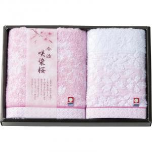 今治製タオル 咲染桜 フェイスタオル&ウォッシュタオル SZ-1501