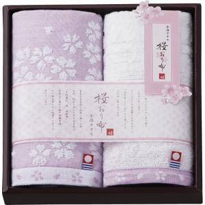 今治製タオル 桜おり布 ハンドタオル2P パープル IS8615PU