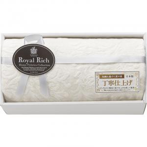 ロイヤルリッチ 国産ジャガード綿毛布 RR44100