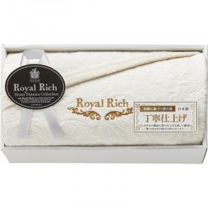 ロイヤルリッチ 国産ジャガードシルク混綿毛布 RR44150