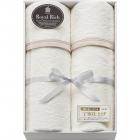 ロイヤルリッチ 国産ジャガード綿毛布2P RR44200