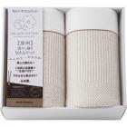 nishikawa オーガニックコットン タオルケット2P RR82020006