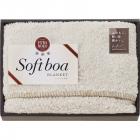 ソフトボア ひざ掛け ブルーグレー FFB23040-GY