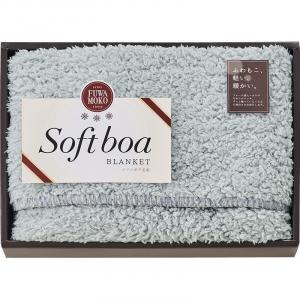 ソフトボア ひざ掛け アイボリー FFB23040-IV