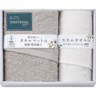 yorisou gift タオルマット&スリムフェイスタオル STA30350