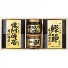 美味之誉 詰合せ 5871-20