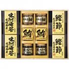 美味之誉 詰合せ 5875-50