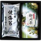 静岡茶・焼海苔詰合せ TN-BE