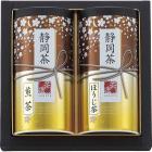 静岡茶詰合せ「茶倉(さくら)」 S-N302