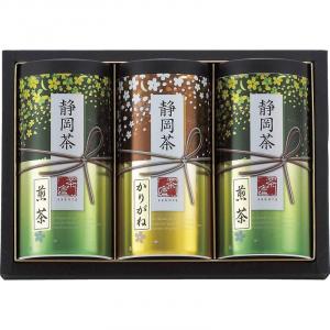 静岡茶詰合せ「茶倉(さくら)」 S-N504