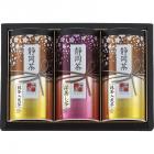 静岡茶詰合せ「茶倉(さくら)」 S-N605