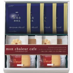 モンシャルール カフェ レーズンサンド・コーヒーセット RS-20