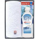 今治産タオル&キッチン洗剤セット SMM15