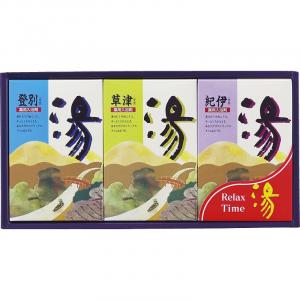 薬用入浴剤 湯ギフト HK-15