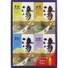 薬用入浴剤 湯ギフト HK-20B