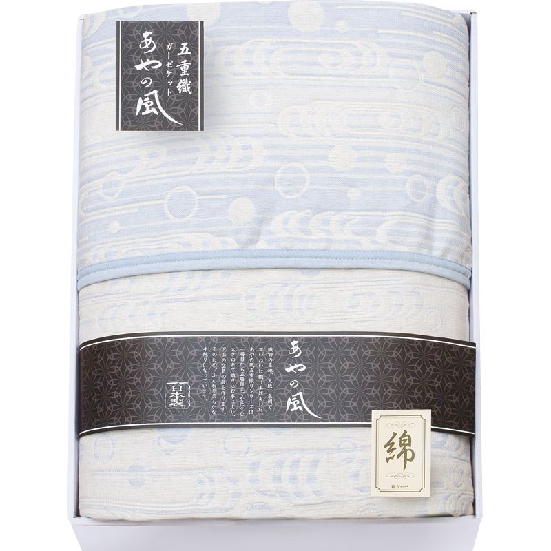 泉州逸品 五重織ガーゼケット1P・シルク混五重織ガーゼケット1P 泉州逸品 五重織ガーゼケット | 商品ジャンルで選ぶ,弔事商品